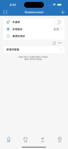 westworld梯子安装android下载效果预览图