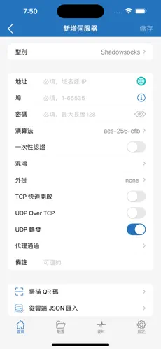 westworld梯子安装android下载效果预览图