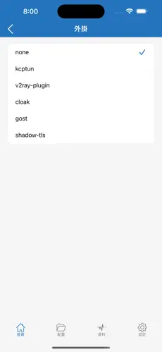 westworld梯子安装android下载效果预览图