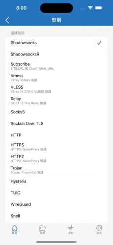 westworld梯子安装android下载效果预览图